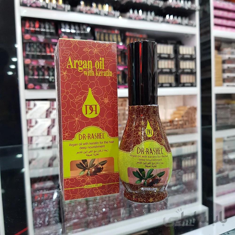 روغن ارگان همراه کراتین دکتر راشل ARGAN OIL Dr.Rashel