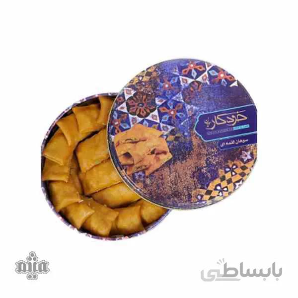 سوهان لقمه خودکار کوچک.