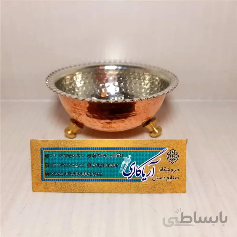 آجیل خوری مس سه پایه کد 13263266440