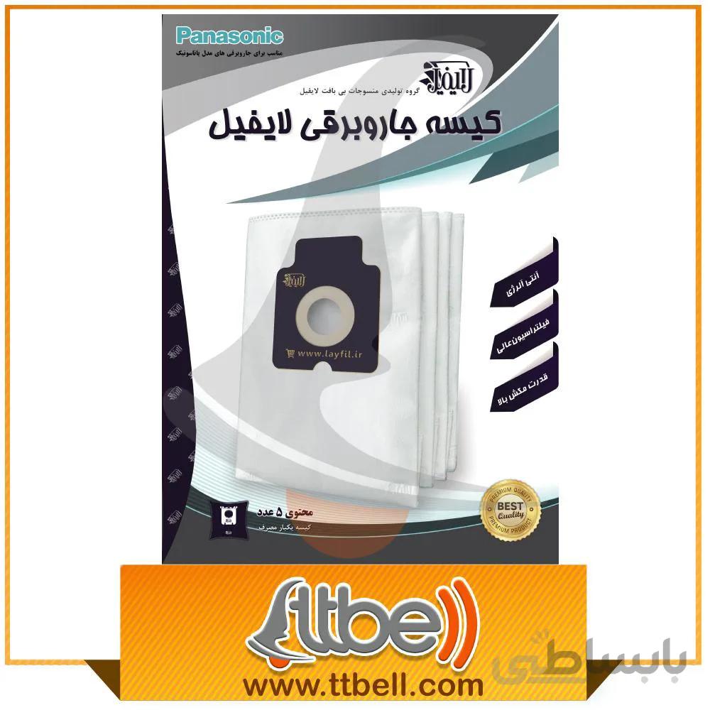 کیسه جاروبرقی پاناسونیک لایفیل