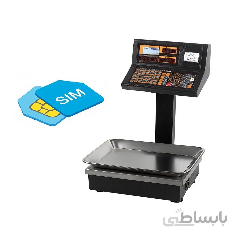 ترازو سیم کارتی رادین مدل 40 8800 ا Radin Shoping Scale 40 8800