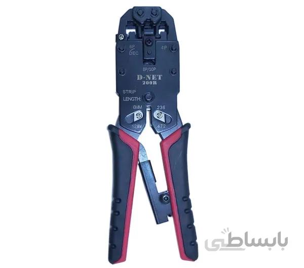 آچار شبکه دی نت مدل 200R ا D-NET 200R Ratcher network plier