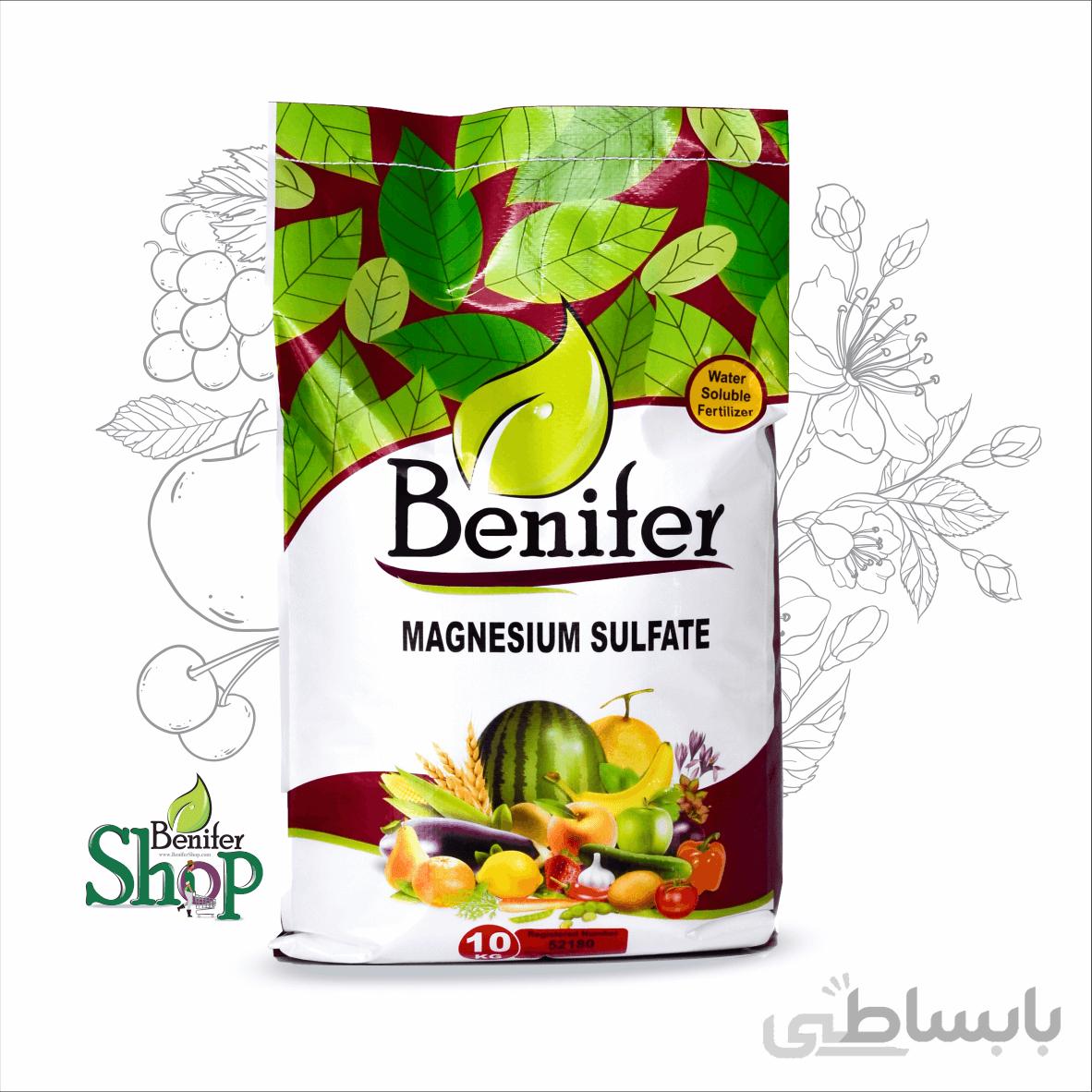 سولفات منیزیم 9.6 درصد بنیفر وزن 10 کیلوگرم