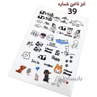 لنز ناخن D39