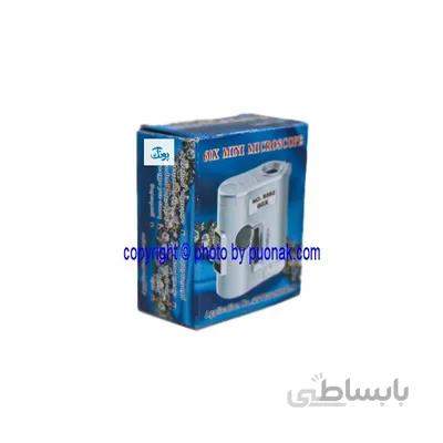 میکروسکوپ جیبی 3 کاره مدل 9592