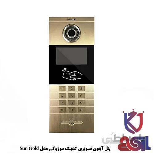 پنل درب بازکن تصویری کدینگ سوزوکی مدل SUN GOLD