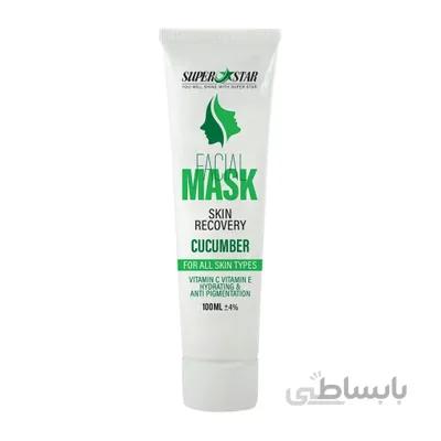 ماسک صورت حاوی عصاره خیار
