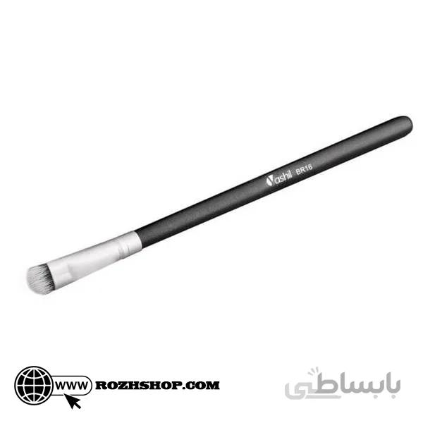 براش سایه یاشیل BR16