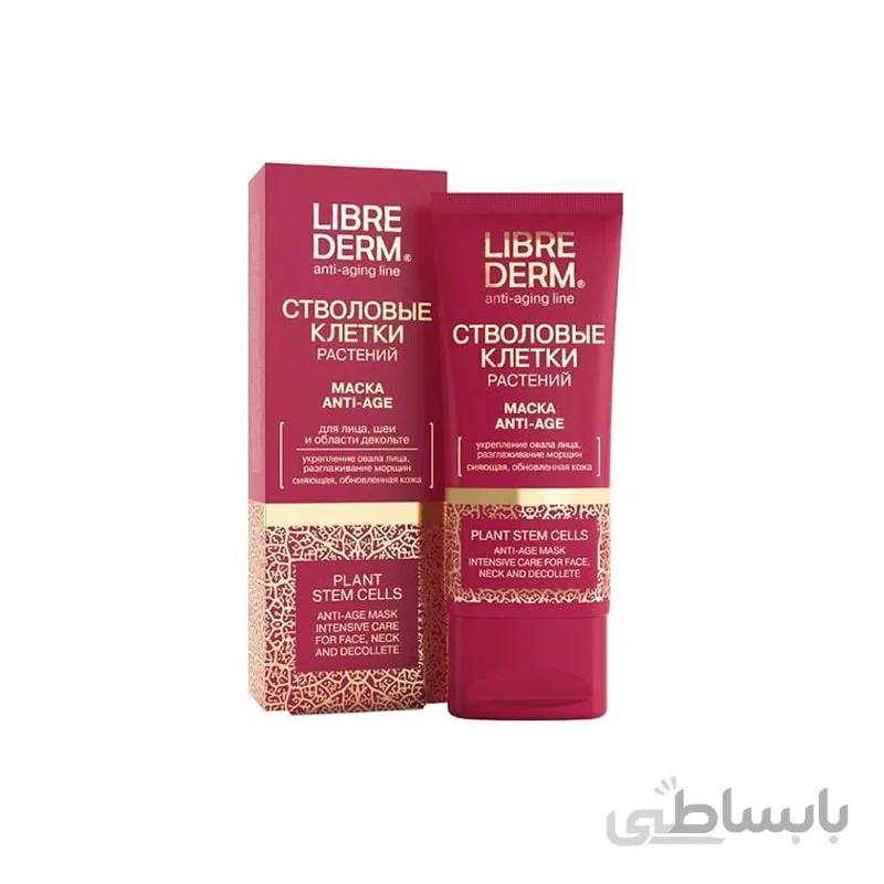 ماسک ضد چروک استم سل لیبریدرم (کد 133) LIBREDERM Plant Stem Cels Anti Age Mask 75ml