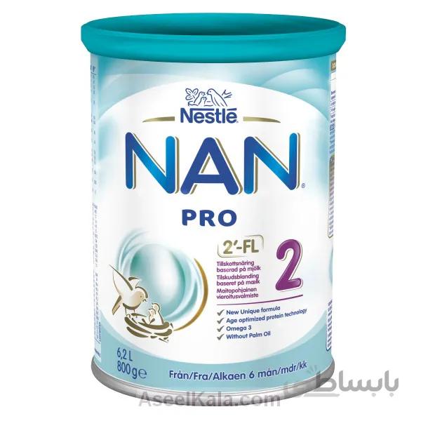 شیر خشک نان 2 پرو NAN PRO وزن 800 گرمی
