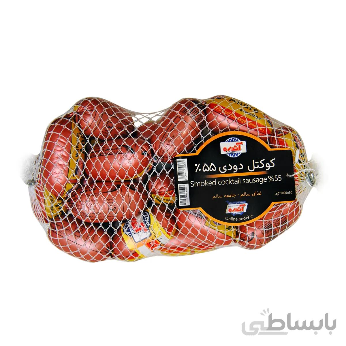 کوکتل دودی 55% گوشت قرمز 1 کیلوگرمی آندره ا Smoked cocktail sausage