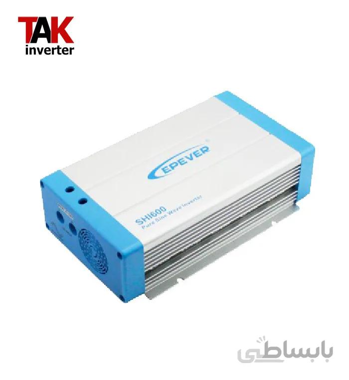 اینورتر خورشیدی 600 وات سینوسی EPever SHI 12V ا inverter solar 600 watt epsolar SHI