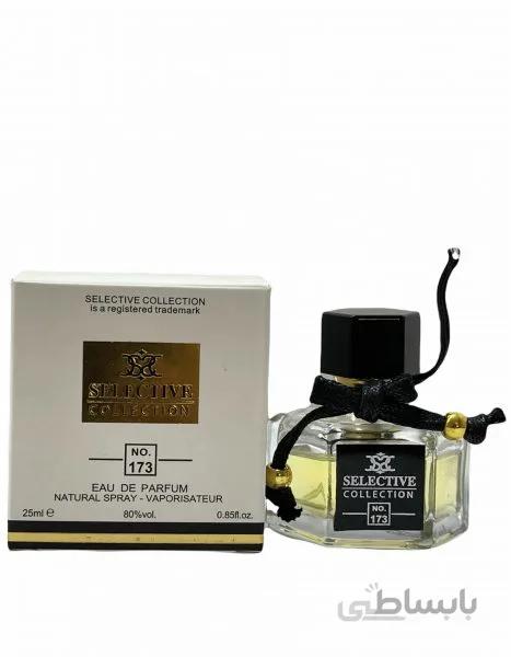 ادکلن زنانه گوچی فلورا سلکتیو 25 میل Gucci Flora by Gucci