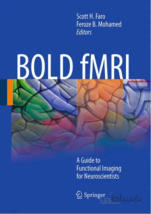 Bold fMRI (A Guide to Functional Imaging for Neuroscientists)