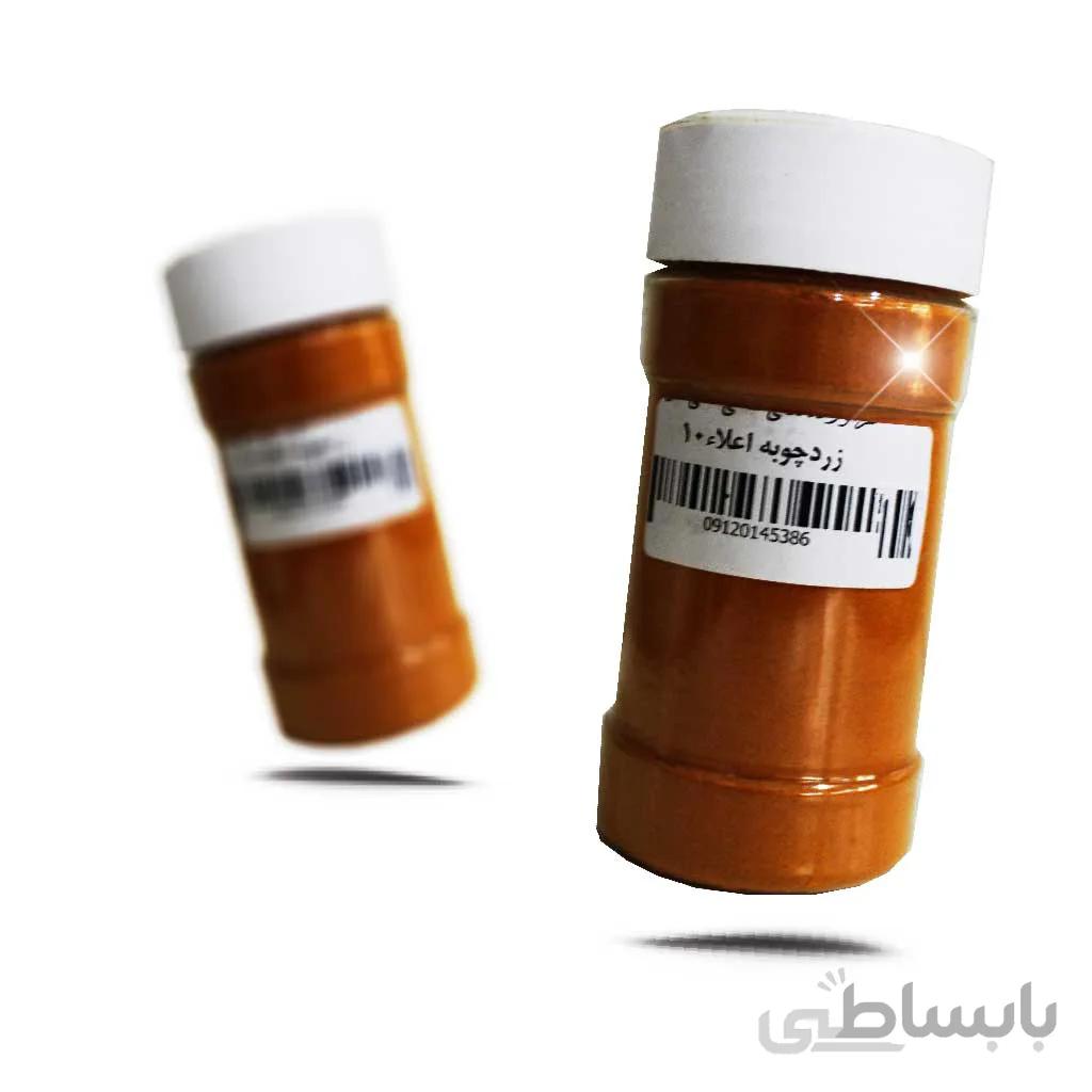 زردچوبه اعلا ظرف مخصوص ادویه