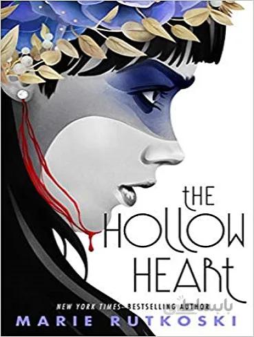 The Hollow Heart قلب توخالی