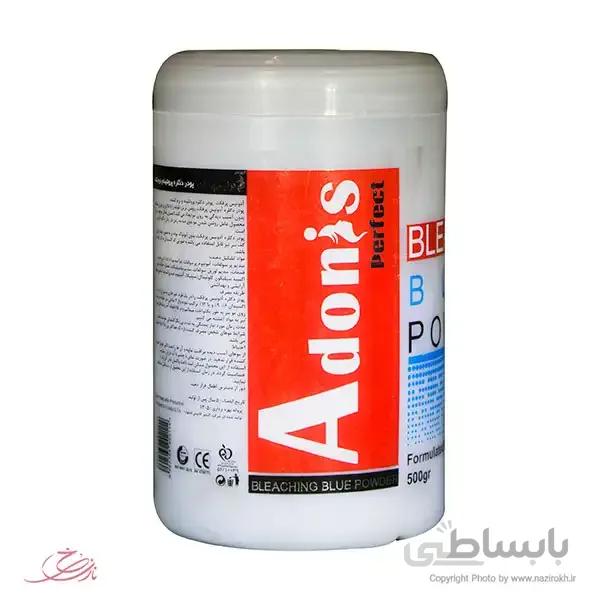 پودر دکلره آدونیس پرفکت مدل Blue وزن 500 گرم