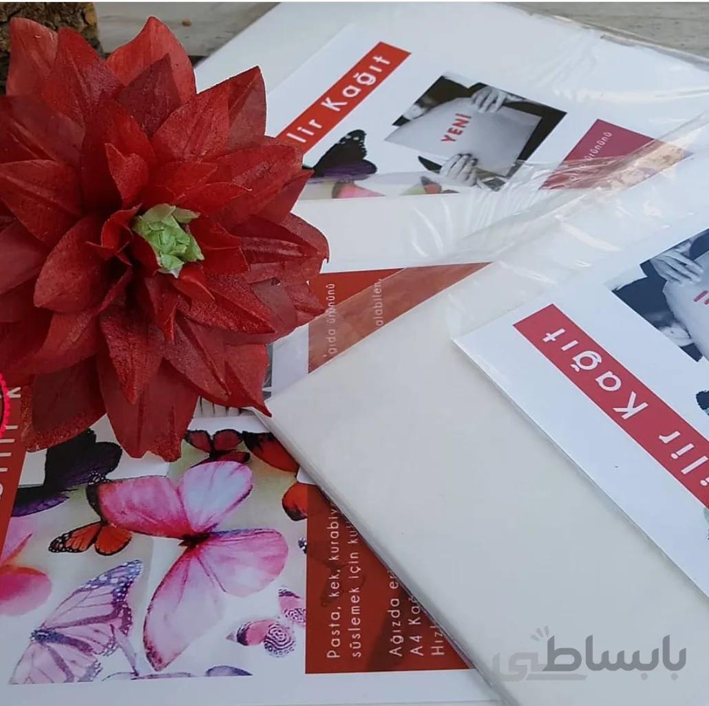 کاغذ ویفر پیپر
