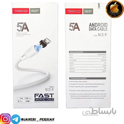 کابل شارژ مگنتی S12 V micro