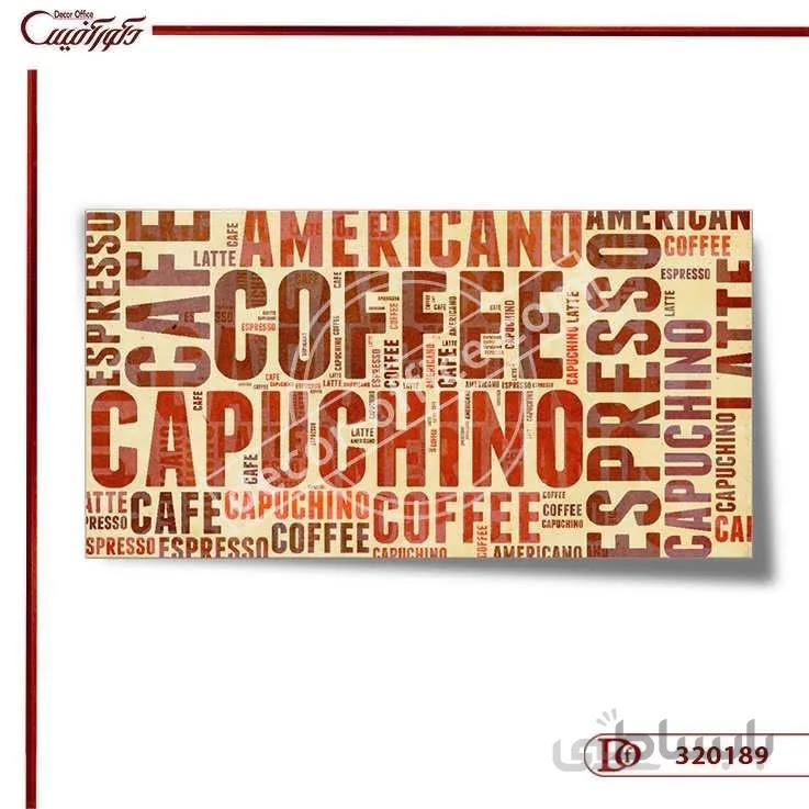 کاغذ دیواری سه بعدی کافه 0189 ا 3D wallpaper of Cafe 0189