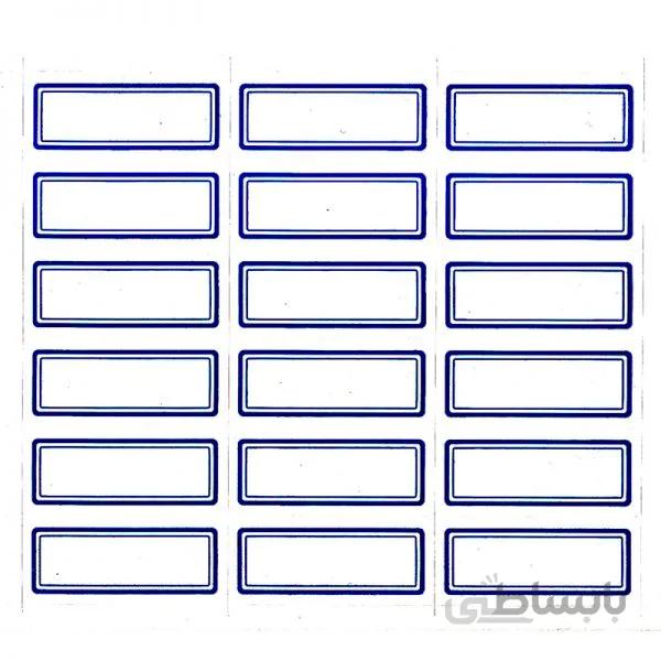 برچسب دور آبی کایزر سایز 16 × 37 میلی متری ا Kaiser 37 × 16 mm Labels