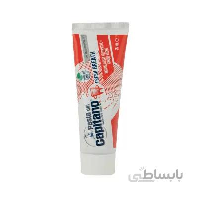 خمیر دندان خوشبو کننده دهان Fresh Breath پاستا دل کاپیتانو 75 میلی لیتر ا Pasta del Capitano Toothpaste OX_Active Whitening 75 ml