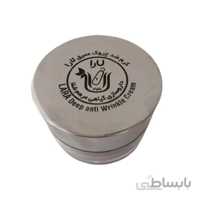 کرم ضد چروک عمیق لارا گیاهی