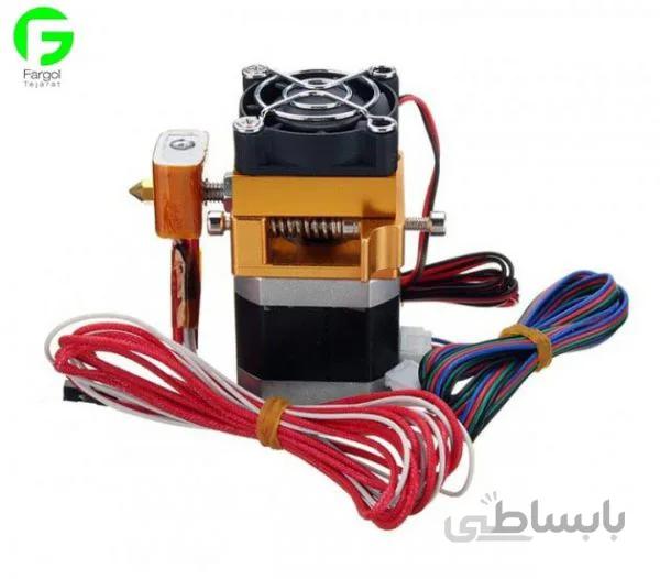 اکسترودر مدل MK8 پرینتر سه بعدی