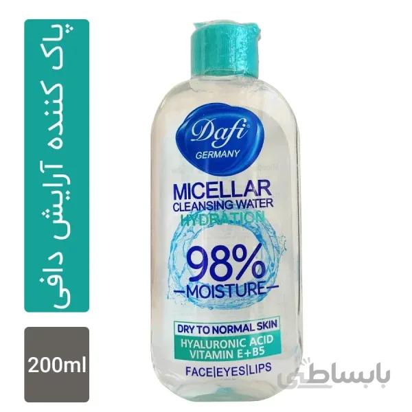 میسلار واتر مناسب پوست های خشک تا نرمال 200 میل دافی ا Dafi Micellar Cleansing Water For Dry To Normal Skin 200ml