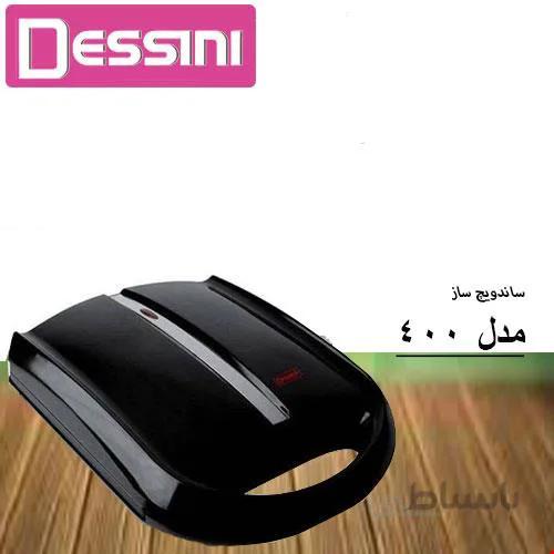 ساندویچ ساز دسینی مدل 400 کد 605447