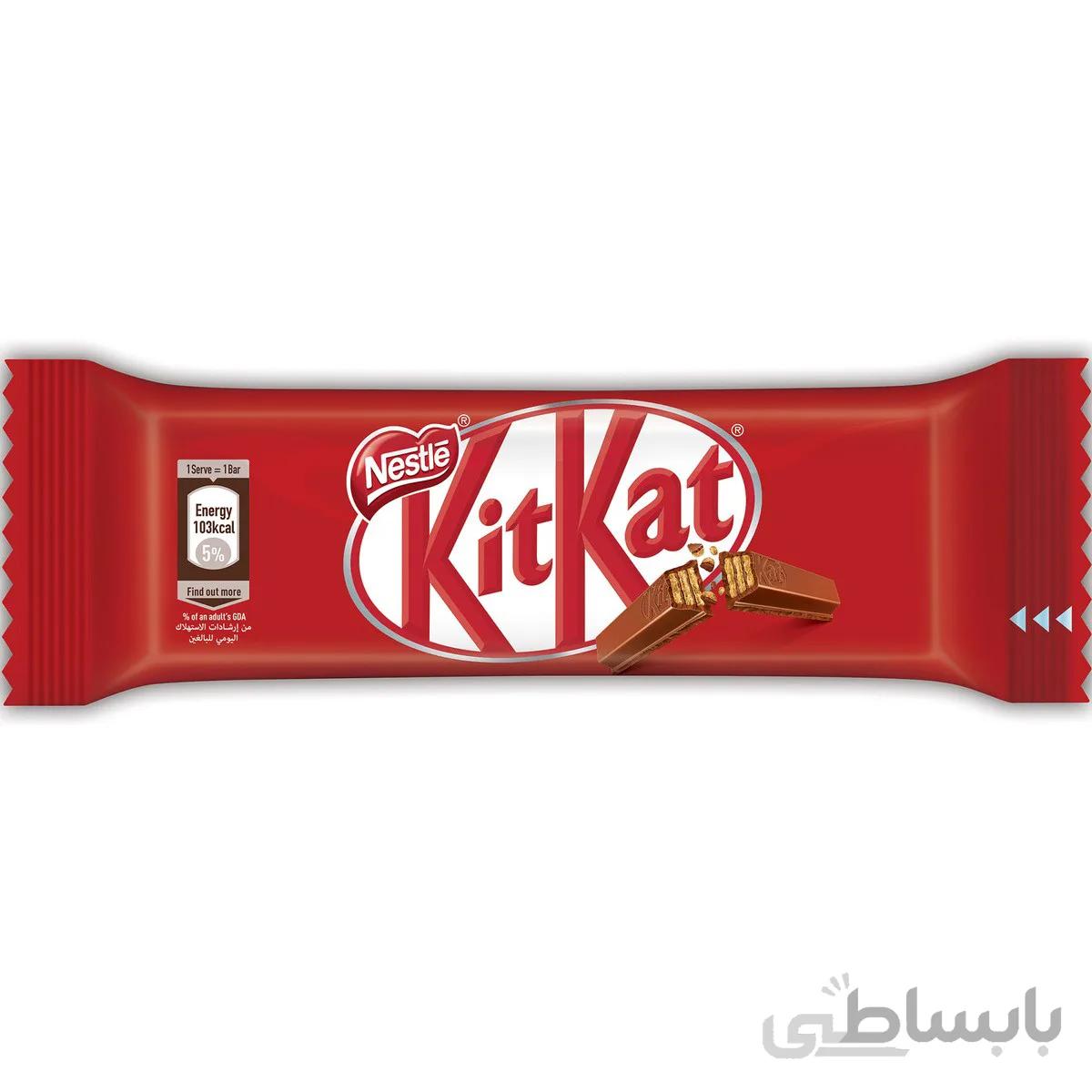 شکلات دو انگشتی کیت کت