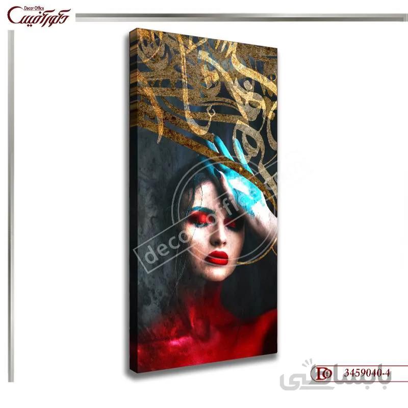 تابلو دکوراتیو چهره خط 040-4 ا Decorative face painting 040-4
