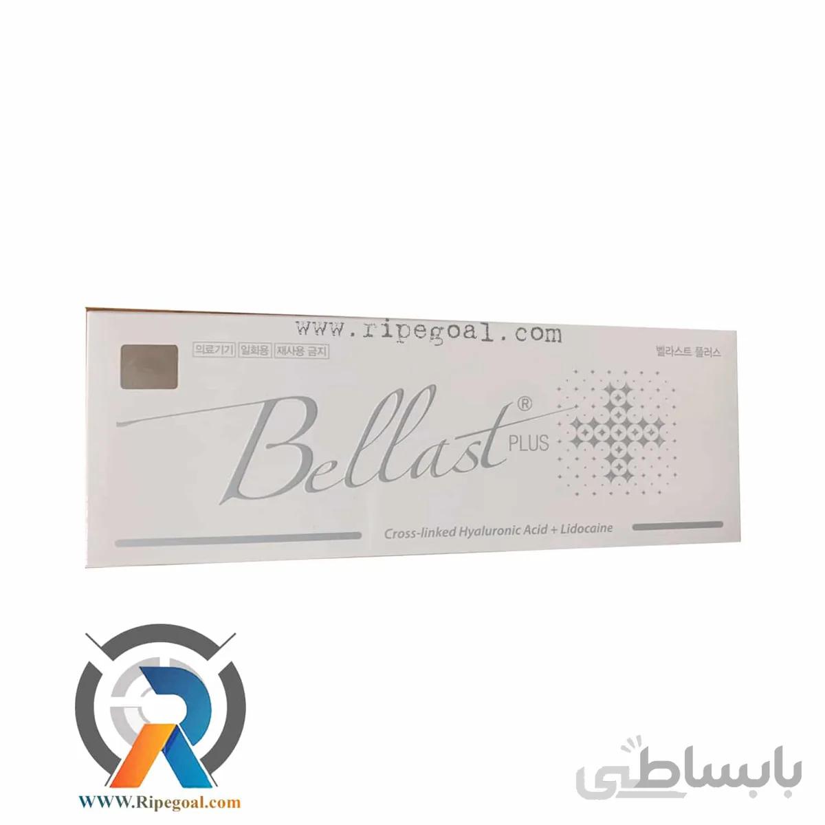 فیلر بلاست مدل پلاس ا Bellast Plus