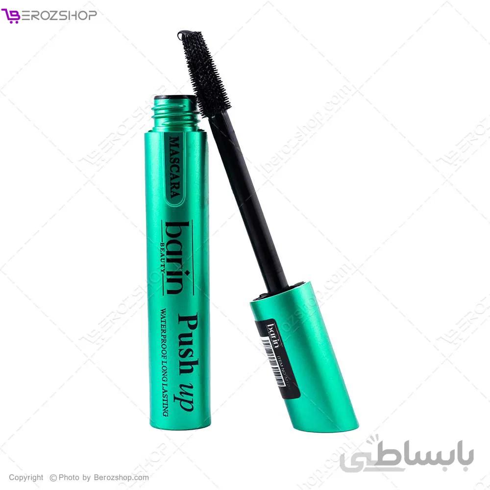 ریمل گیاهی 24 ساعته بارین Mascara Barin