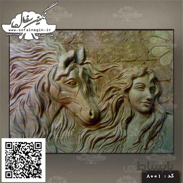 سفال نقش برجسته. کد:۸۰۰۱