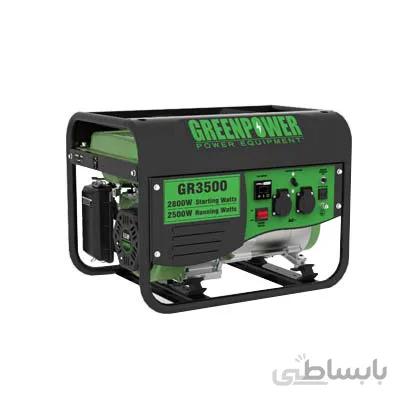 موتور برق ۲.۵ کیلو وات بنزینی گرین پاور مدل GR3500 و GR3500-ES