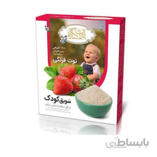 سویق کودک با طعم توت فرنگی ایران گیاه