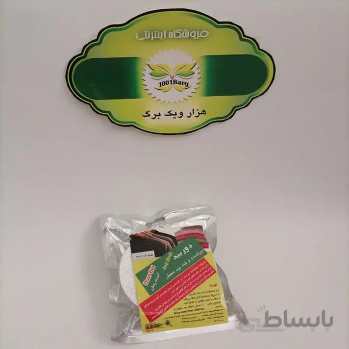 دور کننده و ضد بید معطر دوربید