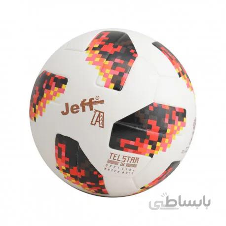توپ فوتسال جف مدل Telstar 18