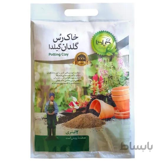 خاک رس گلدان گیلدا