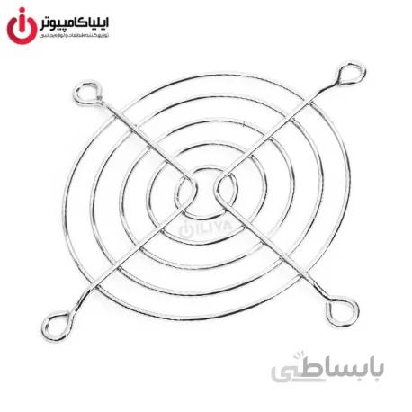 گارد فلزی فن 7x7 سانتیمتری