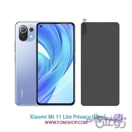 گلس محافظ صفحه نمایش پرایوسی شیائومی Xiaomi Mi 11 Lite
