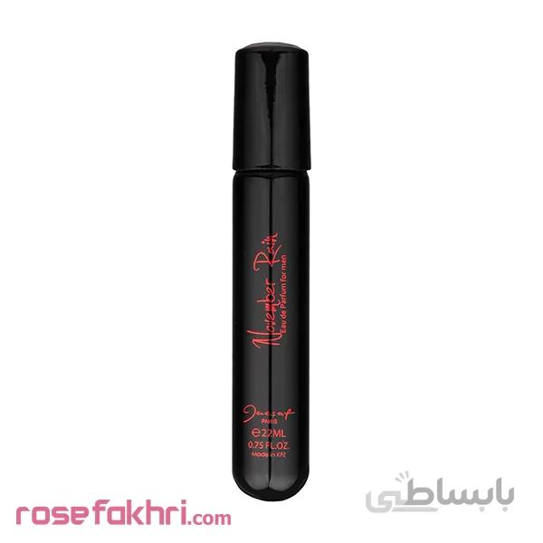 ادوپرفیوم مردانه مینی نومبر رين 22 ميل ژک ساف ا Jacsaf November Rain For Men 22ml