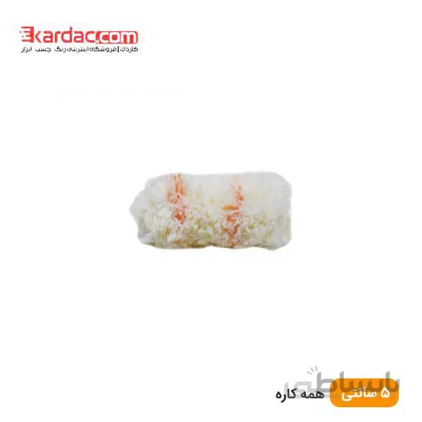 رول یدک غلطک 5 سانت الماس (رول جداگانه غلطک) ا Almas Roll Paint Roller 5CM