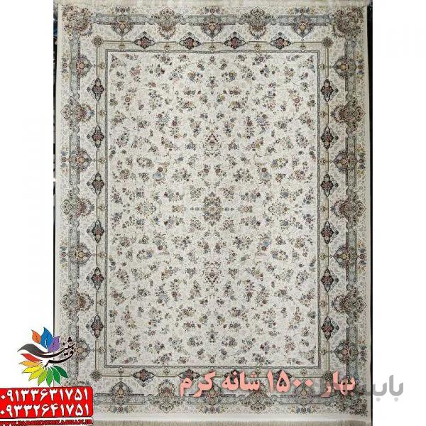بهار کرم 1500 شانه گل برجسته