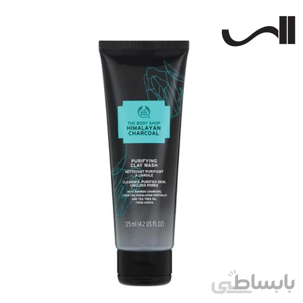 پاک کننده آرایش صورت بادی شاپ مدل HIMALAYAN CHARCOAL