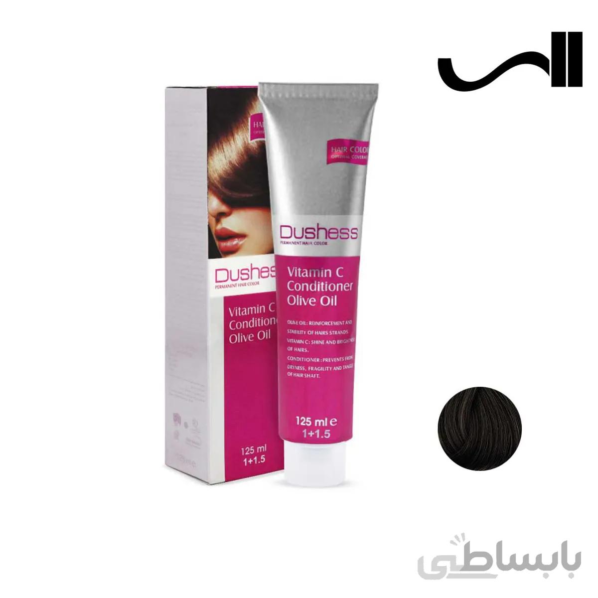 رنگ مو سری طبیعی اکسترا دوشس