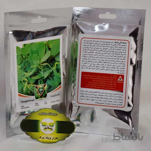 بذر شنبلیله کد 888106