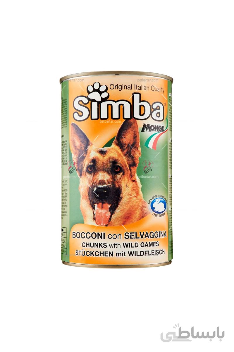 کنسرو گوشت شکار سیمبا مخصوص سگ ۱۲۳۰ گرمی | Simba chuncks with wild Games Canned Dog food