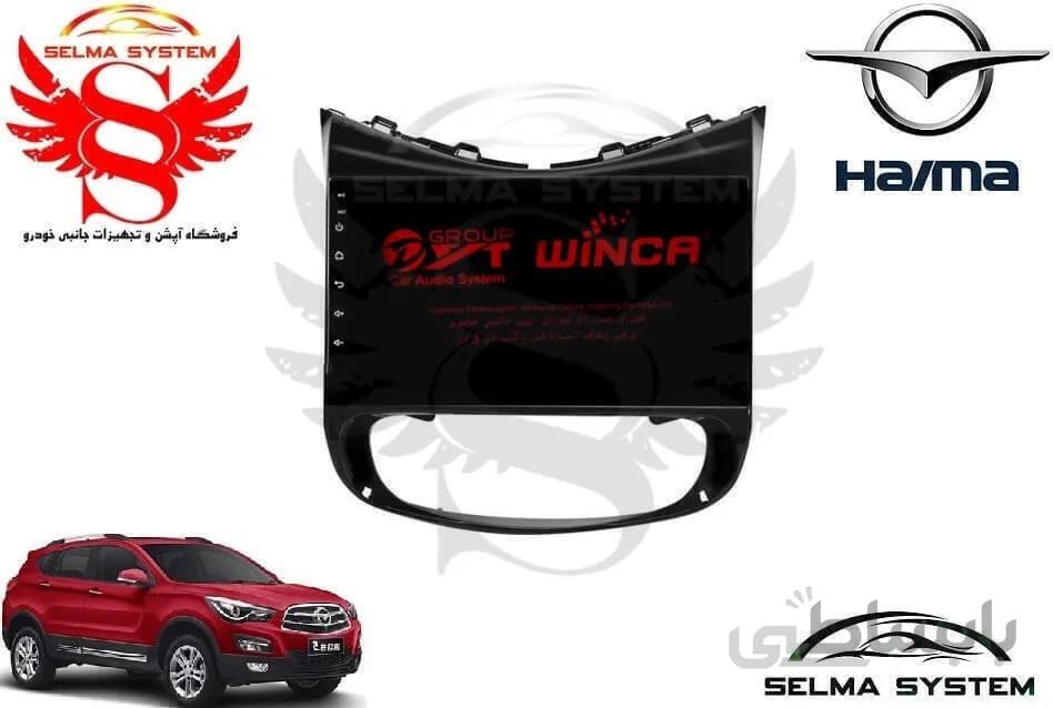 مانیتور فابریک اندروید وینکا هایما اس 5 سری +S170